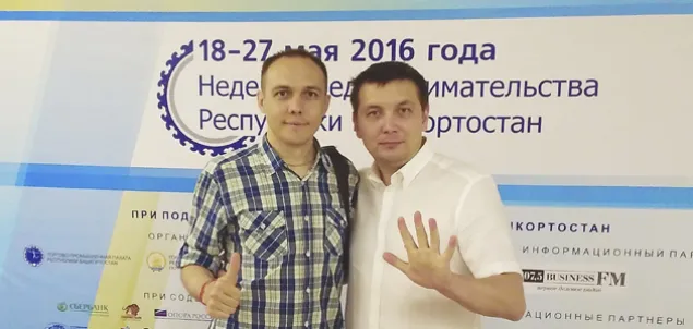 Бизнес Клуб А3