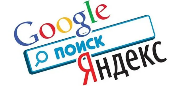Борьба за чистоту выдачи и текущее соотношение сил на поисковом рынке