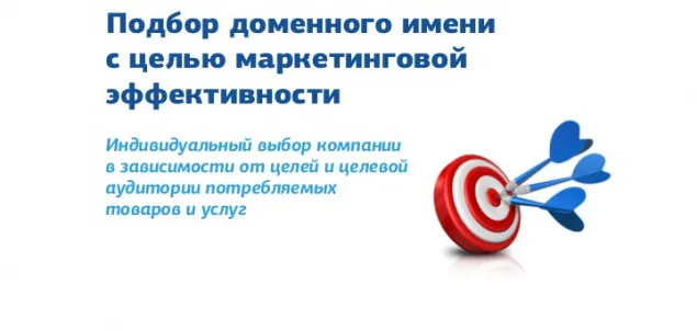 Поддомен или поддиректория?