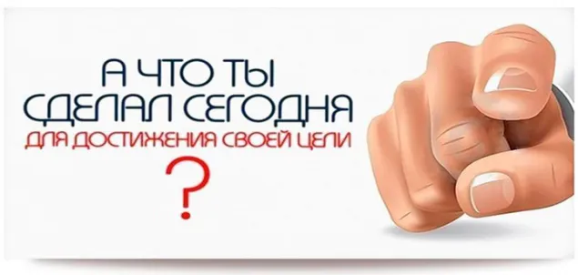 Самомотивация предпринимателя