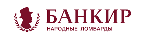 Микрофинансовая компания «<span>Банкир</span>»