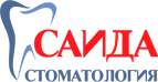 Стоматологическая клиника «<span>Саида</span>»