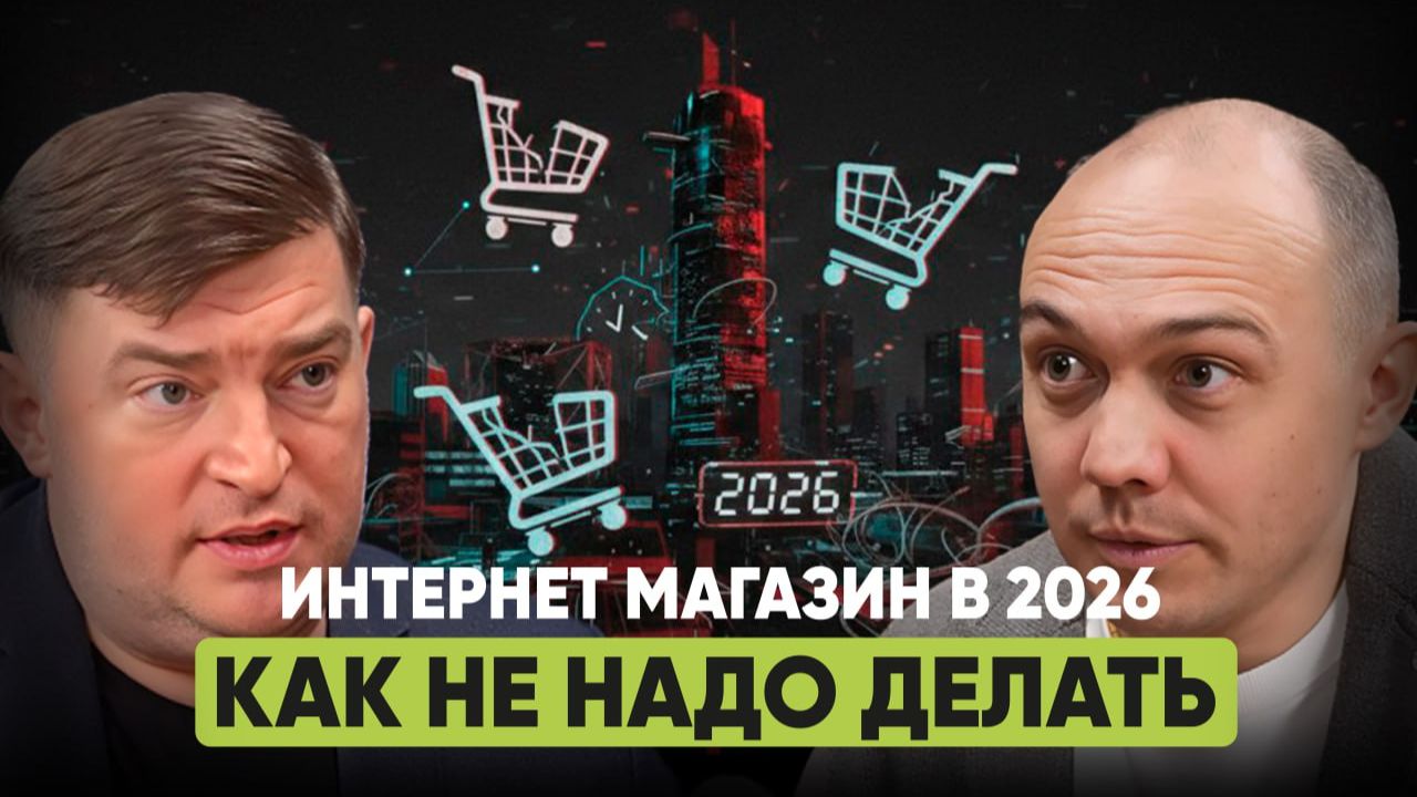 Максим Набиуллин, основатель студии — интервью о запуске и продвижении сайтов